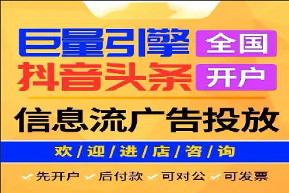 信息流广告投放案例分析：目标受众定位